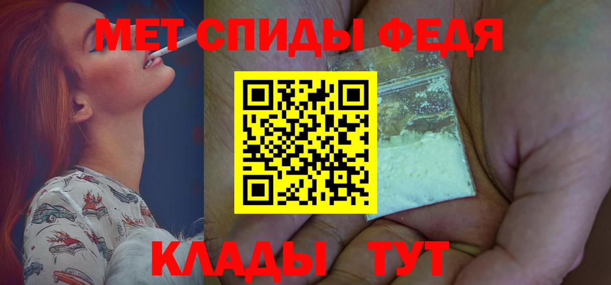 АМФ  Вход с VPN  Шебекино  Амфетамин 97%  Amphetamine 