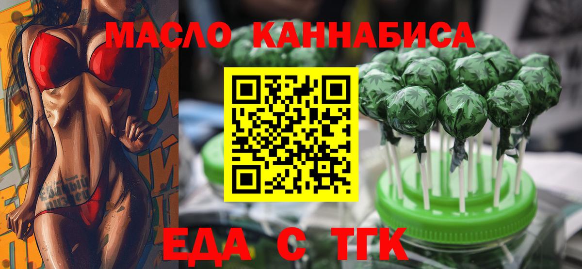 Шебекино  Canna-Cookies марихуана  Вход с VPN 