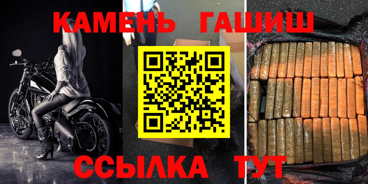 ГАШИШ VHQ Шебекино