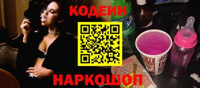 мяу мяу кристалл Коммунар