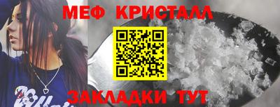 PSILOCYBIN Комсомольск-на-Амуре
