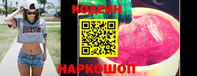 мяу мяу кристалл Коммунар
