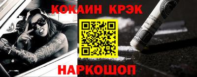 PSILOCYBIN Комсомольск-на-Амуре