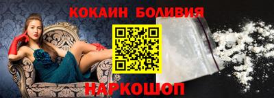 PSILOCYBIN Комсомольск-на-Амуре