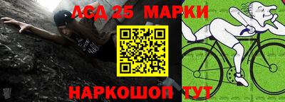 PSILOCYBIN Комсомольск-на-Амуре