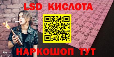 мяу мяу кристалл Коммунар