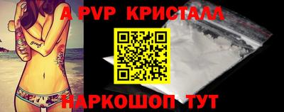 PSILOCYBIN Комсомольск-на-Амуре