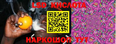 PSILOCYBIN Комсомольск-на-Амуре