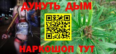 мяу мяу кристалл Коммунар