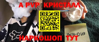 PSILOCYBIN Комсомольск-на-Амуре