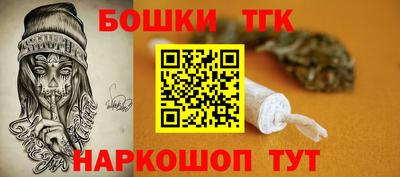 мяу мяу кристалл Коммунар