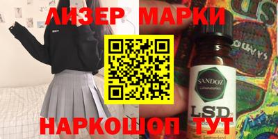 мяу мяу кристалл Коммунар