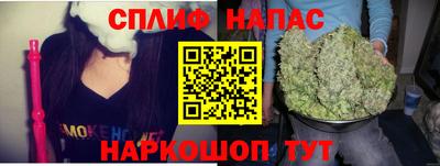 мяу мяу кристалл Коммунар