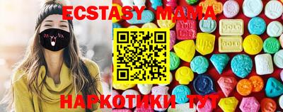 мяу мяу кристалл Коммунар