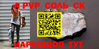 PSILOCYBIN Комсомольск-на-Амуре