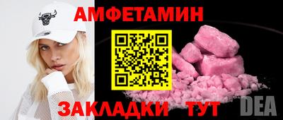 мяу мяу кристалл Коммунар