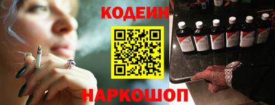 PSILOCYBIN Комсомольск-на-Амуре