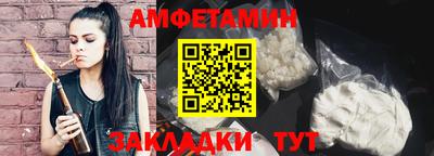 мяу мяу кристалл Коммунар