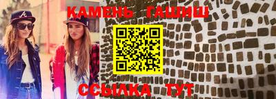 мяу мяу кристалл Коммунар
