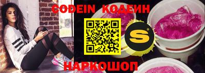 мяу мяу кристалл Коммунар