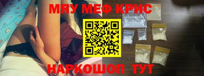 PSILOCYBIN Комсомольск-на-Амуре