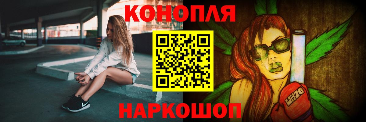 МАРИХУАНА MAZAR  Вход с VPN  МАРИХУАНА MAZAR  Шебекино  Конопля VHQ  Бошки марихуана ГИДРОПОН 